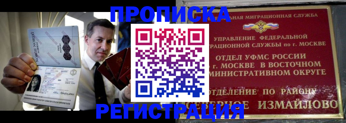 пропишу в квартире в Шали